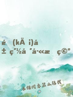 開(kāi)局簽到孫悟空，我無(wú)敵了
